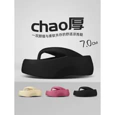 7.0 chinelos de sola grossa de salto aumentado feminino verão exterior usar novo estilo influenciador de moda antiderrap