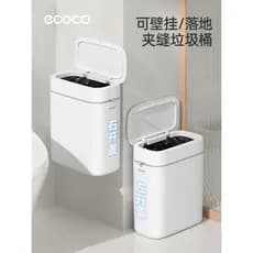 Ecoco lata de lixo para banheiro, embalagem automática, lacuna estreita, banheiro dedicado, pequena lixeira