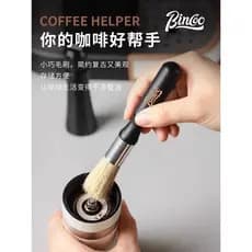 Bincoo moedor escova de limpeza máquina de café escova de limpeza de chão escova de limpeza de pó de café escova de cerd