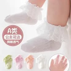Meias de malha de algodão penteado para bebês, meias de renda para princesa, leque para bebês recém-nascidos, meias cano