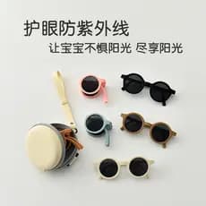 Crianças óculos de sol dobráveis óculos de sol Anti-ultravioleta All-Match protetor solar óculos masculino Fema