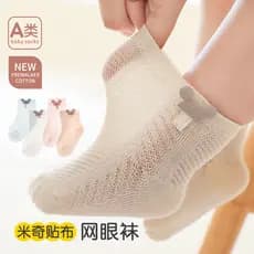 Meias para bebês recém-nascidos, verão, estilo fino, algodão puro, malha respirável, meias cano médio, não estrague as p