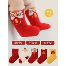 Meias de bebê recém-nascido algodão estilo chinês primavera outono inverno estilo ano novo cem dias pegar Zhou vermelho