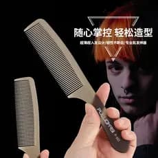 Pente de corte de cabelo ultrafino profissional para salão de cabeleireiro Pente de cabelo plano Pente de cabelo masculi