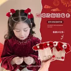 Crianças princesa hairpin menina ano novo testa corrente arco vermelho pérola hairpin par clipe menina ano novo cocar