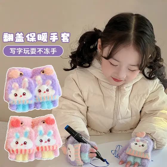 Crianças luvas 2025 novo estilo meninas inverno coelho pelúcia quente à prova de frio meio dedo meninas bebê escola prim
