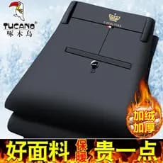 Woodpecker calças masculinas outono inverno alta elástica calças casuais pai de meia-idade calças masculinas soltas em l