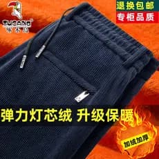 Calças pica-pau masculinas outono inverno forro de lã engrossado calças casuais masculinas soltas calças retas calças de