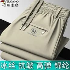Woodpecker calças masculinas estilo 2026 novo estilo verão gelo seda calças casuais estilo fino solto elástico calças es