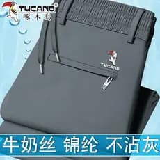 Woodpecker calças de seda gelo calças masculinas verão fino calças de secagem rápida soltas calças casuais masculinas el