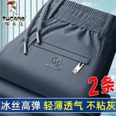 Woodpecker calças masculinas verão fino gelo seda calças casuais soltas em linha reta calças masculinas de secagem rápid