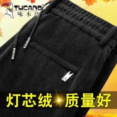 Woodpecker calças de veludo masculinas outono inverno forro de lã engrossado elástico solto em linha reta calças casuais