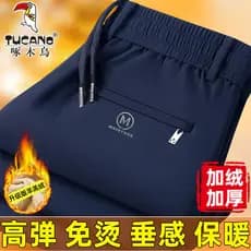 Woodpecker calças masculinas 2026 novo estilo outono inverno calças casuais soltas em linha reta calças masculinas de me
