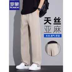 Lomon Tencel calças de linho calças casuais masculinas 2026 verão estilo fino respirável calças masculinas soltas calças