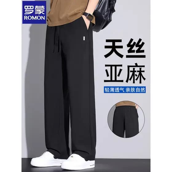 Lomon preto Tencel calças de linho calças casuais masculinas 2026 verão fino solto calças retas calças masculinas moleto