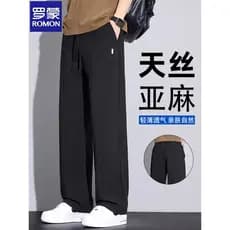 Lomon preto Tencel calças de linho calças casuais masculinas 2026 verão fino solto calças retas calças masculinas moleto
