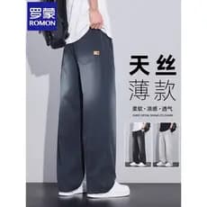 Lomon céu estrelado azul Tencel Jeans masculino 2026 verão estilo fino reto solto Drape negócios calças casuais