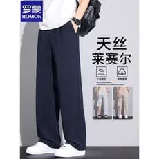 Calça Casual masculina de linho Lomon Tencel 2026 verão fina de meia-idade negócios solta reta calças compridas masculin