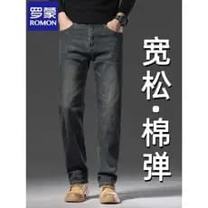 Lomon High-End cimento cinza estiramento Jeans masculino solto em linha reta 2025 outono Plus Size calças compridas masc