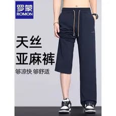 Lomon Tencel Linho Calças Casuais Homens 2026 Verão Fino Solto Calça de Moletom Reta Legal Calças Esportivas Masculinas