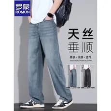 Lomon Tencel Jeans masculino 2026 novo estilo verão gelo seda fina calças masculinas soltas em linha reta calças casuais
