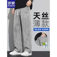 Lomon verão fino Tencel Jeans masculino em linha reta solta perna larga 2026 novo estilo floco de neve calças masculinas
