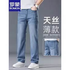 Lomon azul claro Tencel Jeans masculino 2026 verão fino estiramento solto Casual negócios calças retas