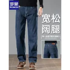 Lomon High-End Jeans masculino 2026 primavera novo estilo reto solto perna larga outono inverno de meia-idade