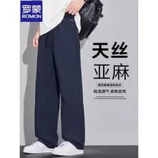 Lomon azul marinho Tencel linho calças casuais masculinas 2026 verão estilo fino solto calças retas calças compridas est
