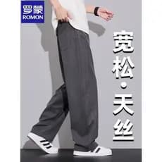 Lomon Tencel Jeans Masculino 2026 Verão Seda Gelo Estilo Fino Machete Reto Solto Perna Larga Calças Compridas Casuais