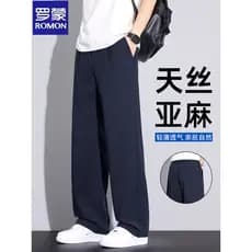 Romon linho calças casuais masculinas 2026 verão fino solto em linha reta perna larga Tencel negócios Sweatpants calças