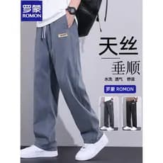 Lomon Tencel Jeans de Perna Larga Masculino Verão Estilo Fino 2025 Seda Gelo Reta Solta Calça Casual Calça Masculina