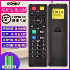 Adequado para Acer E145F D616D X118 D101E H5382BD V31S projetor controle remoto