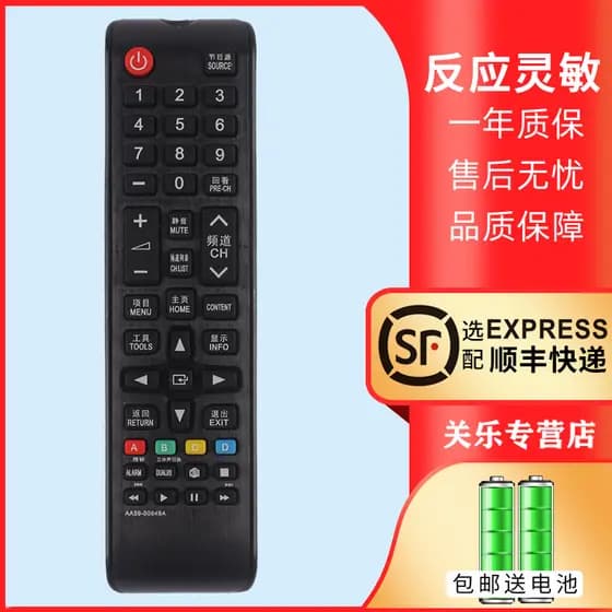 Adequado para controle remoto de TV Samsung AA59-00649A 00611A 00752A 00813A 00816A