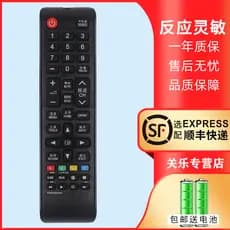 Adequado para controle remoto de TV Samsung AA59-00649A 00611A 00752A 00813A 00816A