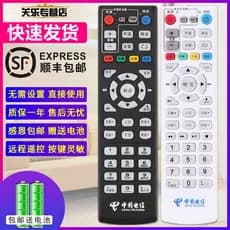 Adequado para China Telecom Huawei EC6110-T Jiuzhou PTV-8098 Guanle Suporta Haixin MP606H-B IP906H HG680-KA HD Rede TV T