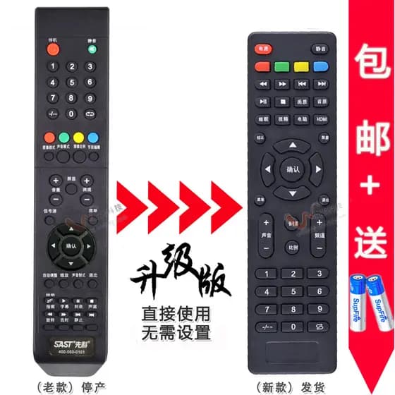 Adequado para controle remoto de TV Xianke 8408 7320 T6200 7401 7403 Cabo Lixin 32H5600