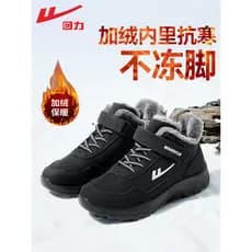 Puxar para trás sapatos masculinos de algodão de alta qualidade inverno novo estilo escovado engrossado sapatos quentes