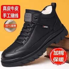 Martin botas masculinas novo estilo forro de inverno sapatos de algodão couro genuíno Casual sapatos de alta qualidade d