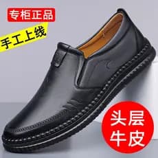 Sapatos de couro masculino camada superior couro novo estilo negócios sapatos casuais oco respirável couro genuíno sapat