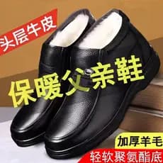 Sapatos de algodão masculino camada superior forro de lã de inverno engrossado quente couro genuíno lã botas de neve de
