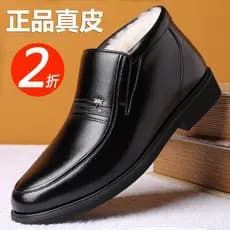 Sapatos de algodão masculinos de couro genuíno, forro de lã de inverno, botas de algodão, sapatos formais de couro para