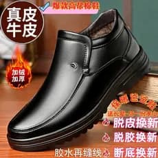 Sapatos de algodão masculino novo estilo sapatos de alta qualidade forro de lã engrossado quente negócios sapatos casuai