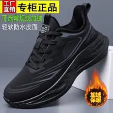 Sapatos masculinos primavera outono respirável à prova dwaterproof água superfície de couro sapatos esportivos masculino