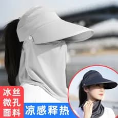 Chapéu de sol feminino verão máscara facial véu ciclismo bicicleta elétrica ao ar livre chapéu de sol Anti-ultravioleta