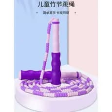 Crianças crianças corda de pular de bambu jardim de infância profissional estudantes do ensino fundamental dedicado ajus