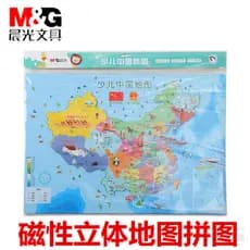Luz da manhã magnética mapa chinês mapa do mundo grande crianças mapa quebra-cabeça área política terreno crianças quebr