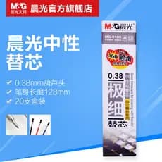 Chenguang papelaria Gel caneta recarga 0.38mm tampa puxando assinatura caneta recarga preto vermelho azul recarga Regula