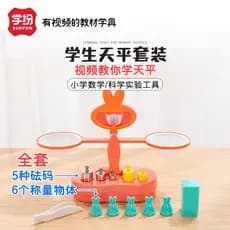 Xuefen conjunto de equilíbrio para estudantes, auxiliares de ensino, experimento científico especial, escola primária, m