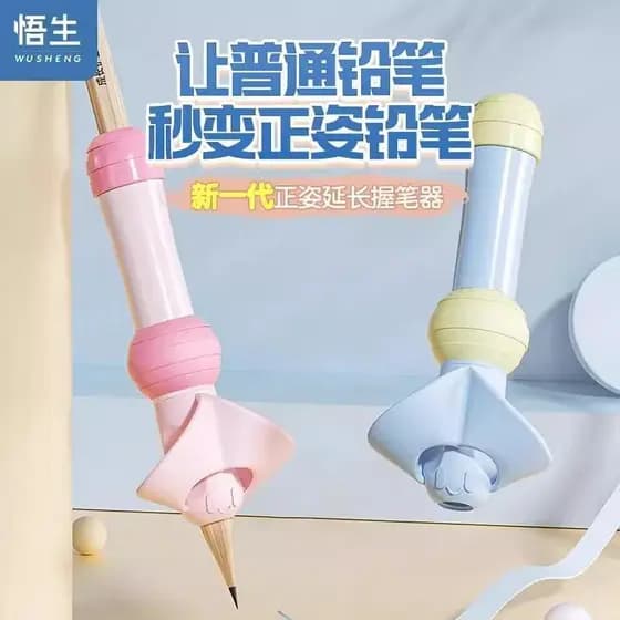 Wusheng pequena abelha caneta titular caneta titular corretor lápis extensor postura corrector crianças jardim de infânc